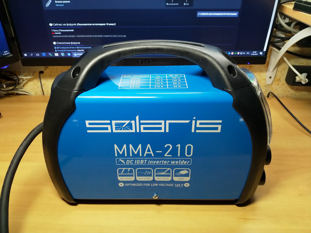 SOLARIS MMA-210