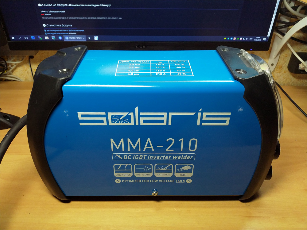SOLARIS MMA-210